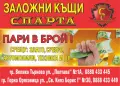 Златна гривна-4.88гр. , снимка 2