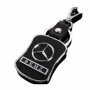 Ключодържател  Mercedes, Метал/еко кожа, Сребрист, снимка 1 - Други - 41706662