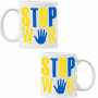 Чаша STOP WAR,Support Ukraine, Stop War in Ukraine, , снимка 6