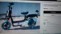 продават се електрически скутери, снимка 2