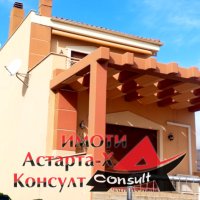 Астарта-Х Консулт продава къща в Макри Северна Гърция , снимка 12 - Къщи - 44207567