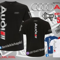 Audi тениска t-audi1, снимка 1 - Тениски - 36083237