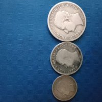 Лот монети 1891 година , снимка 4 - Нумизматика и бонистика - 41919501