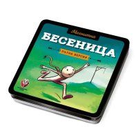 ФАНТАСМАГОРИЯ Магнитна игра Бесеница, снимка 1 - Игри и пъзели - 44553393