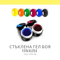Стъклена UV/LED гел боя VENALISA, гел лак, снимка 1 - Продукти за маникюр - 40698878