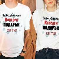 Комплект тениски за влюбените, снимка 2 - Тениски - 39850127