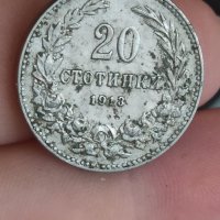 20 стотинки 1913 г, снимка 2 - Нумизматика и бонистика - 41834781