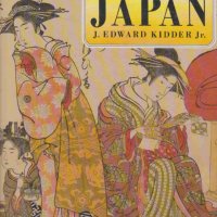 The Art of Japan 1985, снимка 1 - Енциклопедии, справочници - 42291911