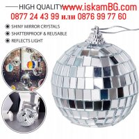 Ретро диско топка | Огледална диско топка | Диско сфера с огледала - КОД 3852, снимка 4 - Други - 39905329
