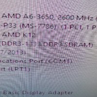 AMD A6-3650 Quad-Core  /MSI A55M-P33/ , снимка 2 - За дома - 41720235