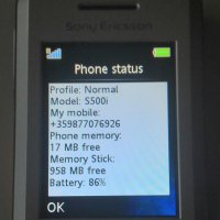 Sony Ericsson S500i, снимка 11 - Nokia - 29662877