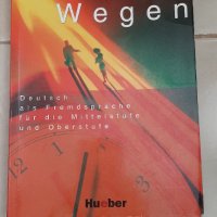Учебник по немски език Auf neuen Wegen