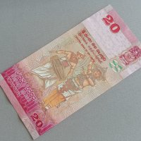 Банкнота - Шри Ланка - 20 рупии UNC | 2020г., снимка 2 - Нумизматика и бонистика - 41498056