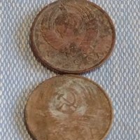Лот монети 10 броя копейки СССР различни години и номинали за КОЛЕКЦИОНЕРИ 39467, снимка 7 - Нумизматика и бонистика - 44178346