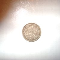 Монета-50стотинки-1891год.-Царство България, снимка 3 - Нумизматика и бонистика - 31239700