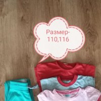 Лот дрешки размер 110-116, снимка 1 - Детски комплекти - 34067653