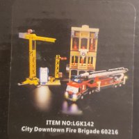 Lego lightailing led kit за Lego 75947 , 75242 , 70425 , 75936 , 42115 , 60216 , 75935 , 60139 41068, снимка 3 - Колекции - 39302705