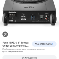 Focal ibus20 Focal JmLab Bus 20, снимка 1 - Други - 44804651