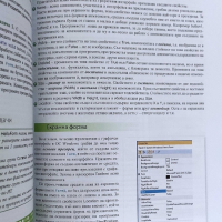 Продавам учебник по информатика за ХI клас, снимка 3 - Учебници, учебни тетрадки - 44586952