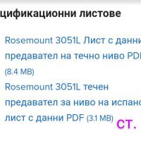 Трансмитер на налягане. Диафрагмен сензор за налягане, снимка 13 - Водни помпи - 36032148