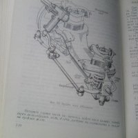 Стар учебник за шофьори категория В на издателство Техника 1975а, снимка 11 - Други ценни предмети - 41186744