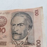Банкнота Перу , снимка 2 - Нумизматика и бонистика - 41557502