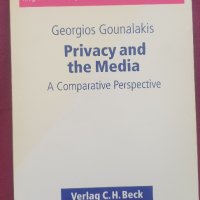 Личната неприкосновеност и медиите / Privacy and The Media, снимка 1 - Специализирана литература - 41378720