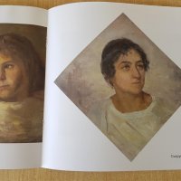 Най-новият каталог на Патрики Сандев и Атанас Михов, снимка 4 - Други - 34220060