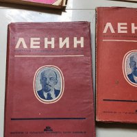 Ленин и други., снимка 3 - Чуждоезиково обучение, речници - 41287099