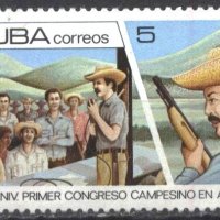 Чиста марка Селски конгрес с оръжие 1983 от Куба, снимка 1 - Филателия - 41742389