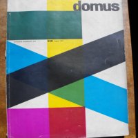 Списание „DOMUS“, легендарното италианско списание., снимка 3 - Списания и комикси - 41731347