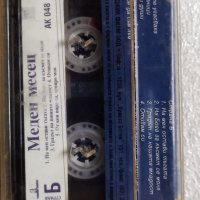Аудио касетки сръбска музика, снимка 10 - Аудио касети - 38820562