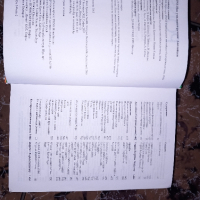 Речник по Английски Pons A1-B1, снимка 3 - Учебници, учебни тетрадки - 44612634