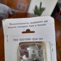 Стара Руска отварачка за консерви #7, снимка 5 - Други ценни предмети - 40025879
