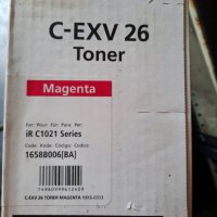 Тонер Canon C-EXV26 различни цветове 10-20бр, снимка 1 - Консумативи за принтери - 41459370