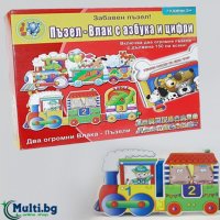 Детски Пъзел влак с букви и цифри големи части, снимка 2 - Образователни игри - 38643138