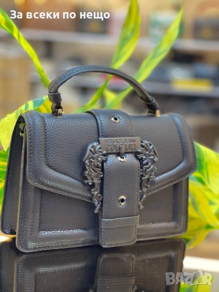 Versace Дамска Чанта Версаче - Налични Различни Цветове Код E880, снимка 1