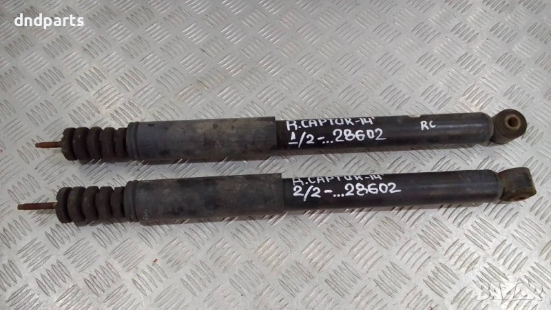 Задни амортисьори Renault Captur 2014г.	, снимка 1