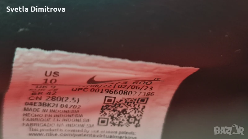 Бутонки за футбол , снимка 1