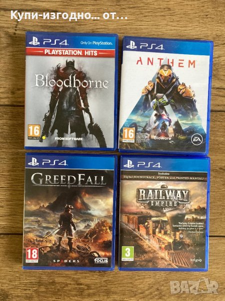 Игри - PS4, снимка 1