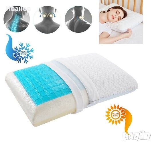 Охлаждаща възглавница - Абсорбира телесната топлина, снимка 1