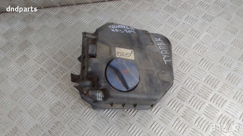 Казанче антифриз VW Touareg 4.2i 2005г.	, снимка 1