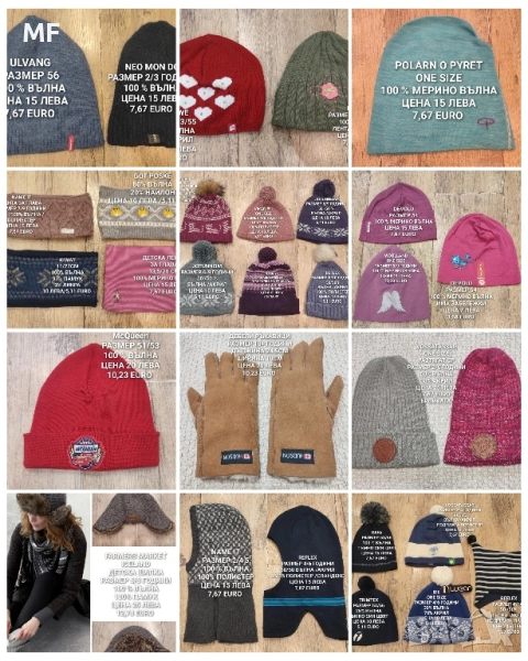 МЕРИНО ВЪЛНЕНИ ШАПКИ , снимка 1