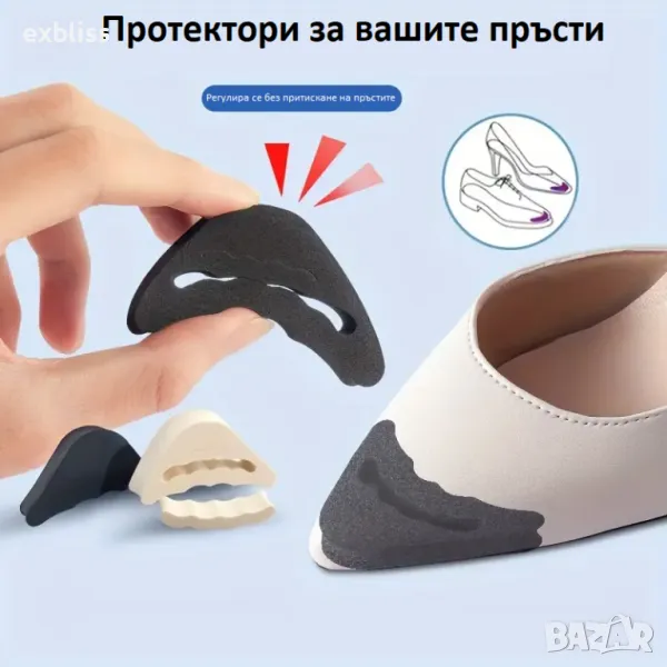 Дунапренени протектори за пръстите на краката, снимка 1