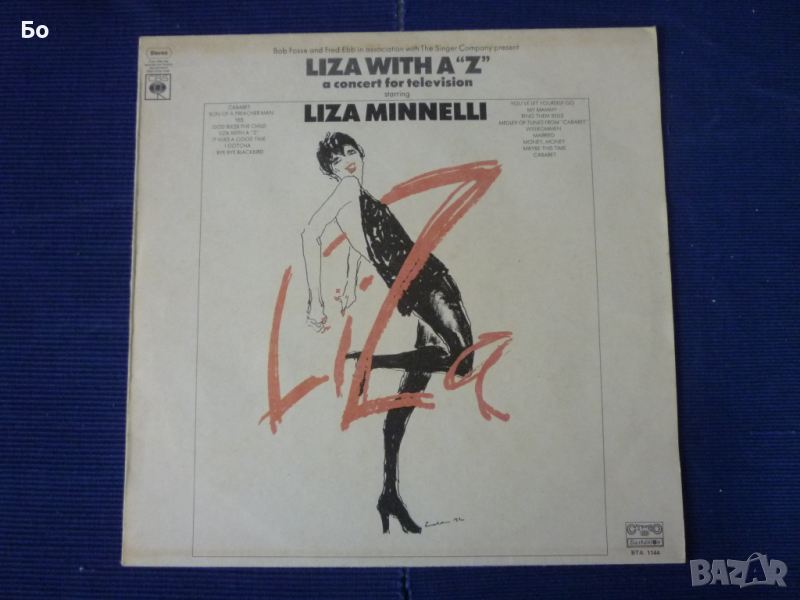 грамофонни плочи Liza Minnelli, снимка 1