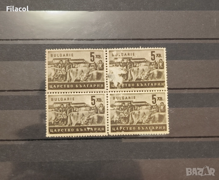 България 1940 Стопанска пропаганда, снимка 1