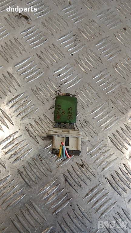 Реостат Opel Meriva 2004г. , снимка 1