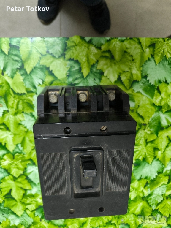 Прекъсвач А2 два броя и 1 брой А3, снимка 1