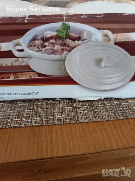 Френски керамични  купички за печене, снимка 1