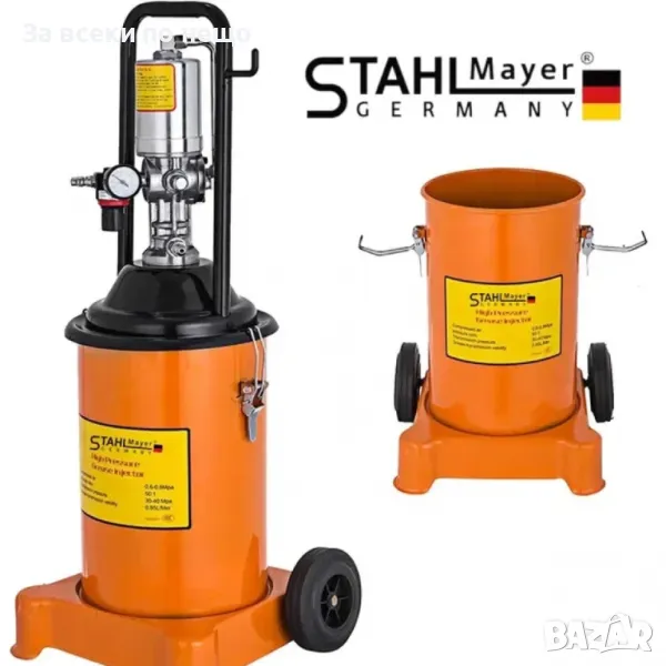 Пневматична система за гресиране – такаламит 12 литра StahlMayer, снимка 1